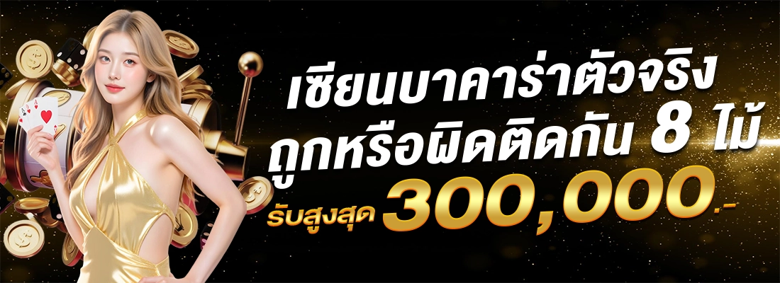 เว็บสล็อตไม่ผ่านเอเย่น