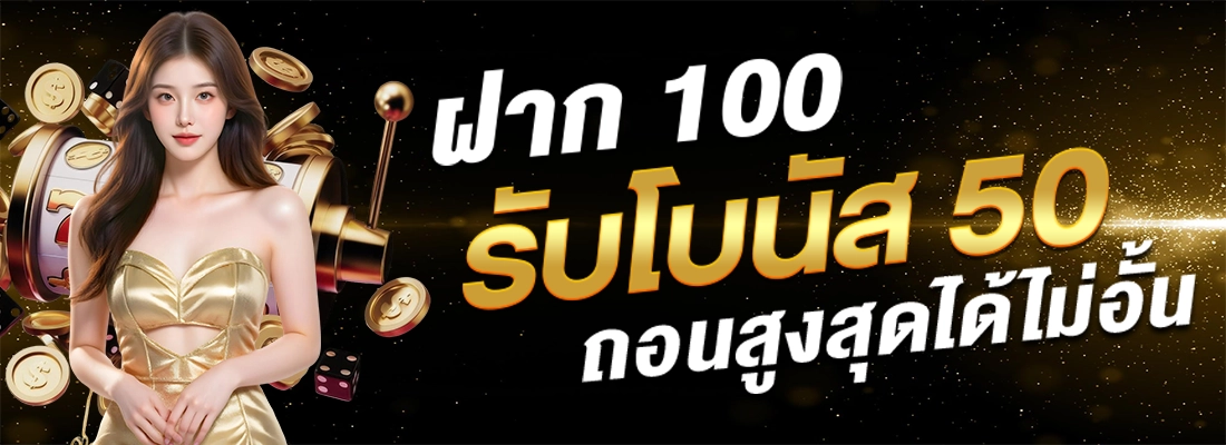 เว็บสล็อตไม่ผ่านเอเย่น