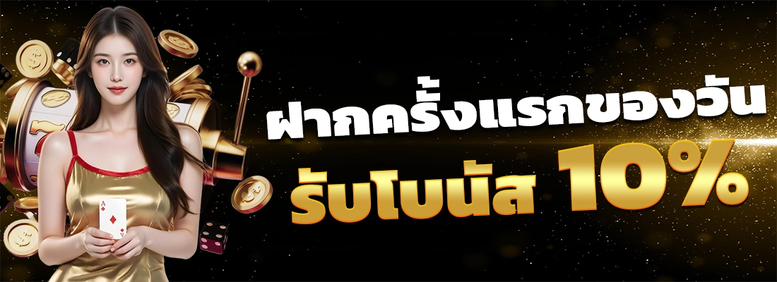 เว็บสล็อตไม่ผ่านเอเย่น